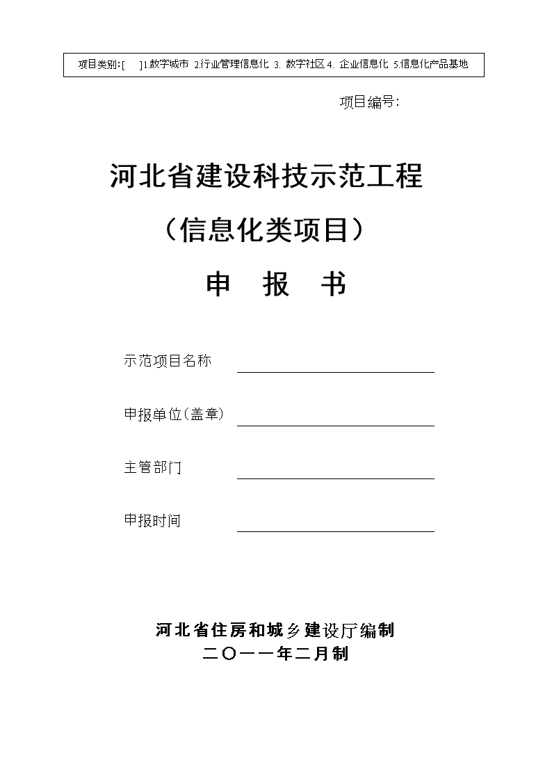 蘇州房屋檢測(cè)鑒定_房屋檢測(cè)鑒定找什么單位_房屋鑒定檢測(cè)中心