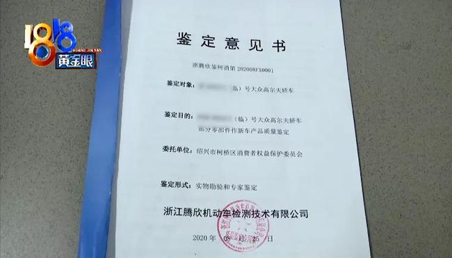 蘇州房屋安全鑒定公司_房屋安全鑒定公司_廣州房屋安全鑒定公司