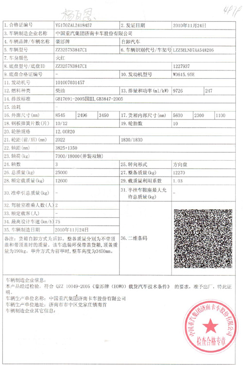 房屋安全鑒定公司_廣州房屋安全鑒定公司_蘇州房屋安全鑒定公司