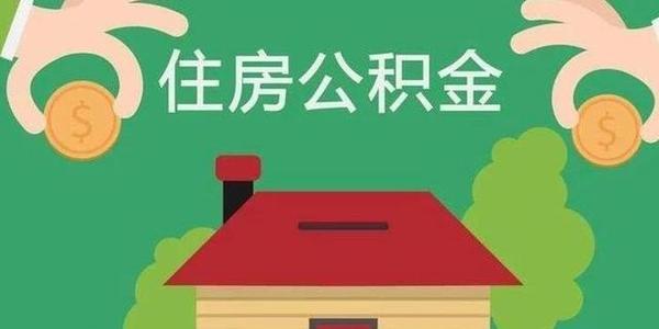 偽造房屋鑒定報(bào)告 廣州3名鑒定員被吊銷執(zhí)業(yè)證