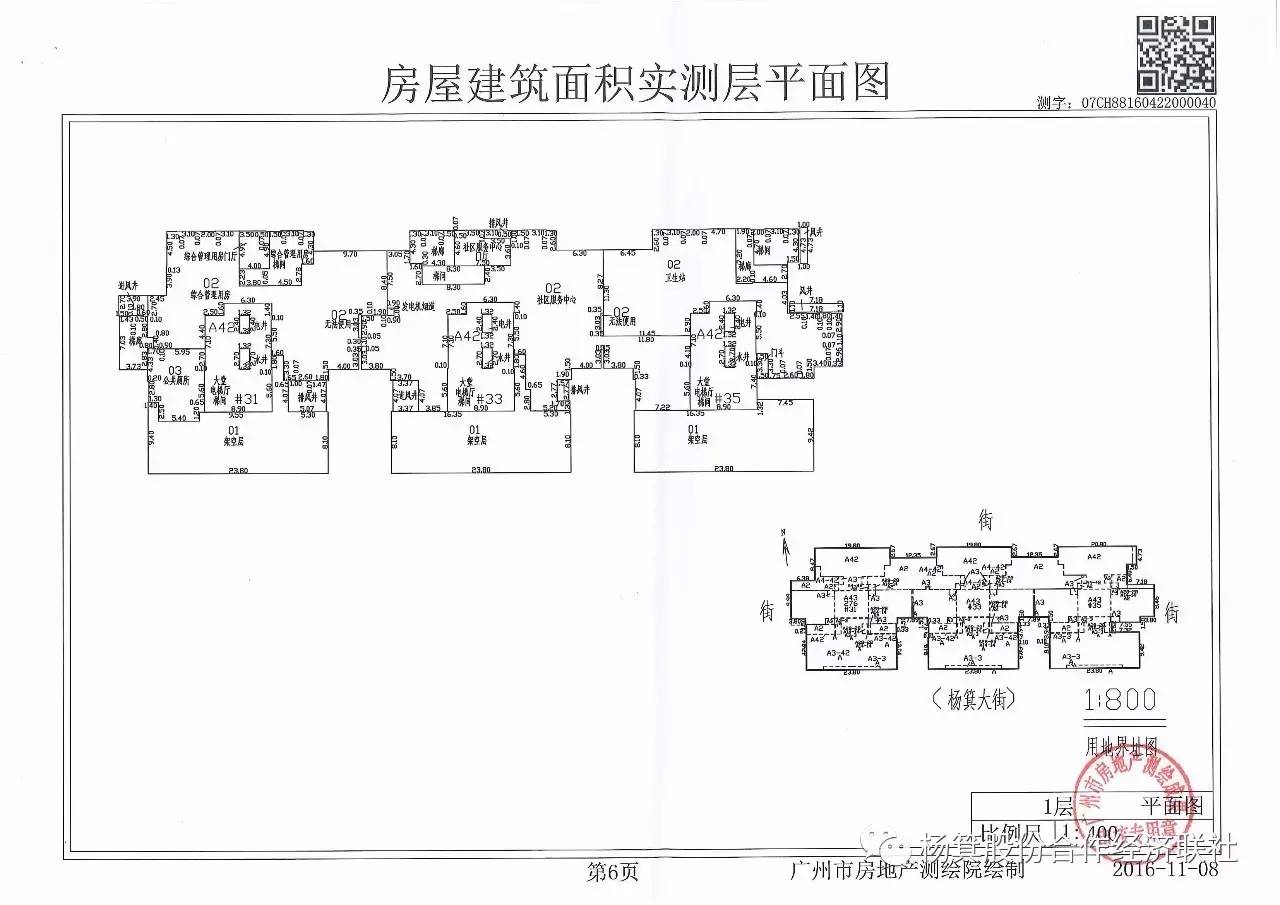 房屋可靠性鑒定_房屋鑒定_房屋受損鑒定資質(zhì)