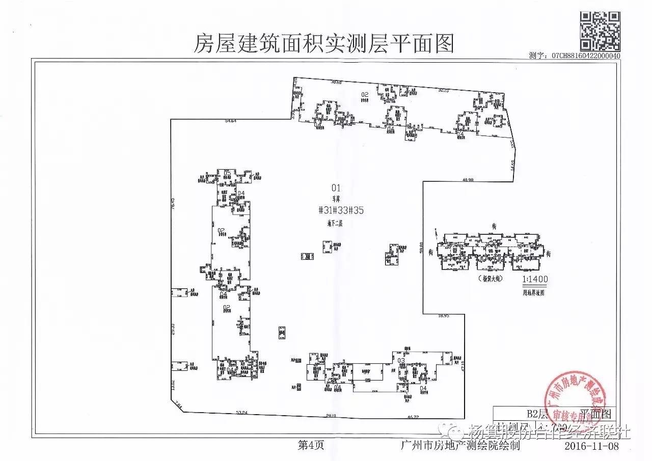 房屋可靠性鑒定_房屋鑒定_房屋受損鑒定資質(zhì)