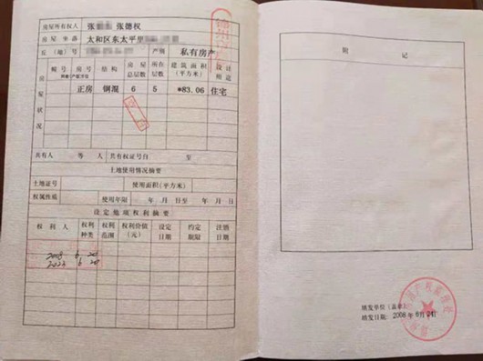 房屋檢測(cè)鑒定誰責(zé)任_房屋檢測(cè)鑒定找什么單位_房屋鑒定檢測(cè)中心