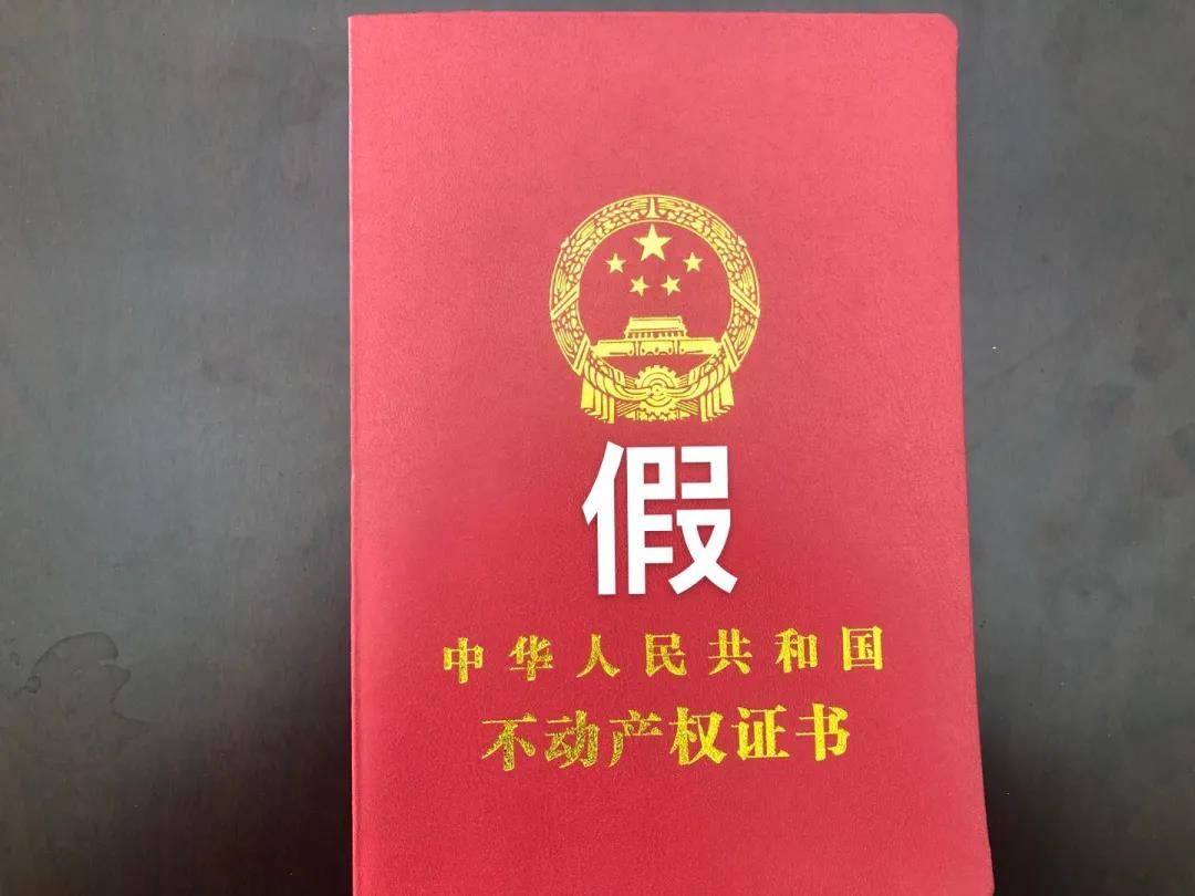 房屋鑒定報(bào)告書_房屋鑒定申請書_房屋鑒定