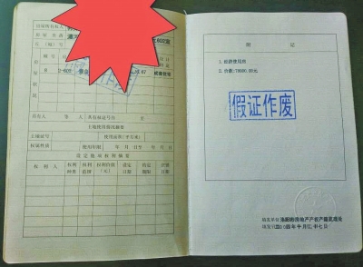 房屋鑒定申請書_房屋鑒定報(bào)告書_房屋鑒定