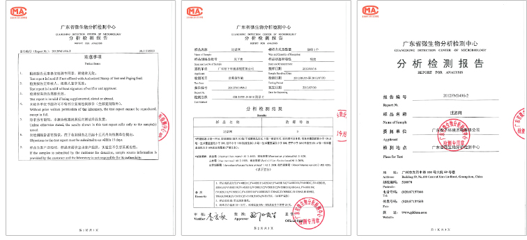 房屋質(zhì)量鑒定機(jī)構(gòu)