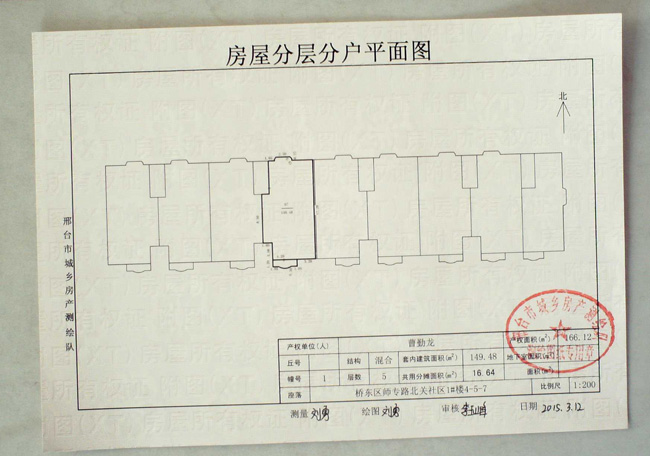 房屋檢測(cè)鑒定誰(shuí)責(zé)任_房屋鑒定委托書(shū)_房屋年代鑒定