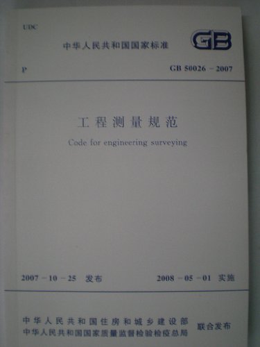 鑒定房屋裂縫標(biāo)準(zhǔn)_房屋損壞趨勢鑒定房屋安全等級鑒定公司_房屋可靠性鑒定