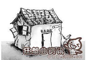 國家對危樓改造有哪些政策，危房的鑒定標(biāo)準(zhǔn)是如何的?