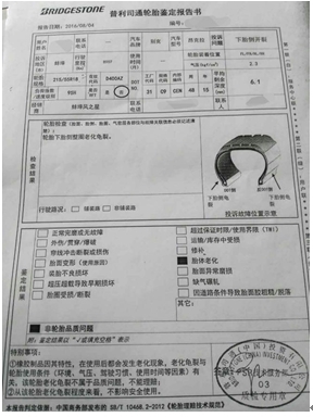 對房子質(zhì)量有異議到什么部門控告